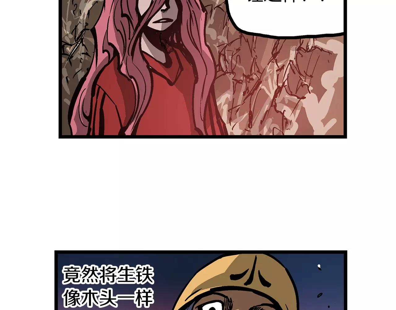 第30话 马忠74