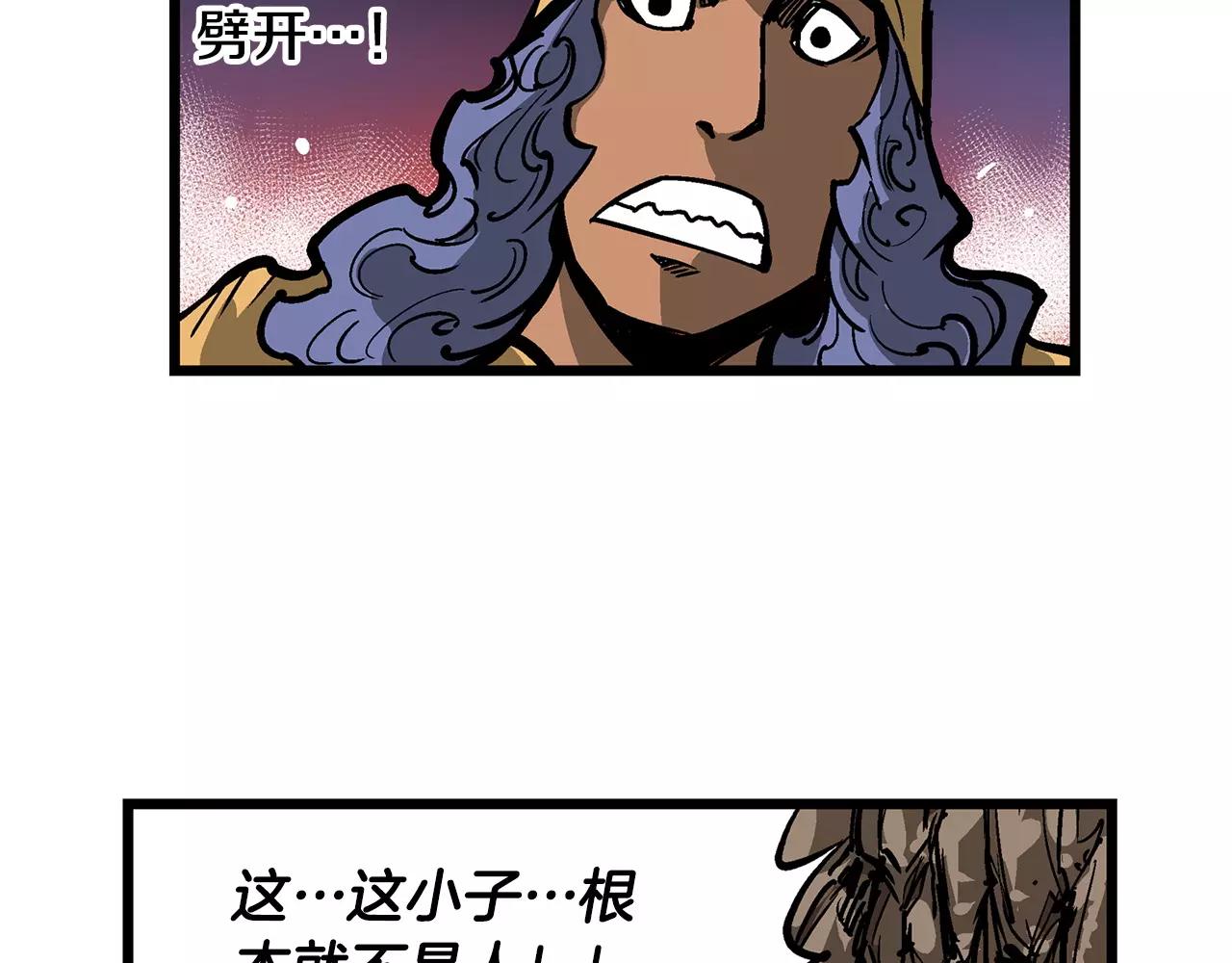 第30话 马忠75