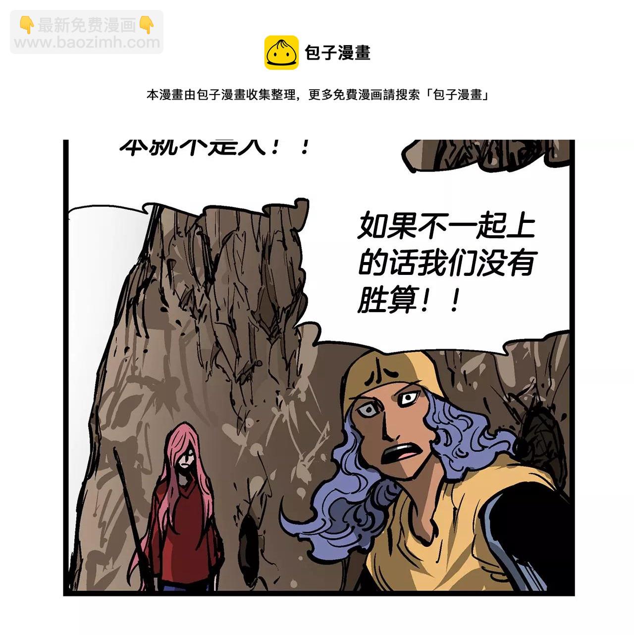 第30话 马忠76