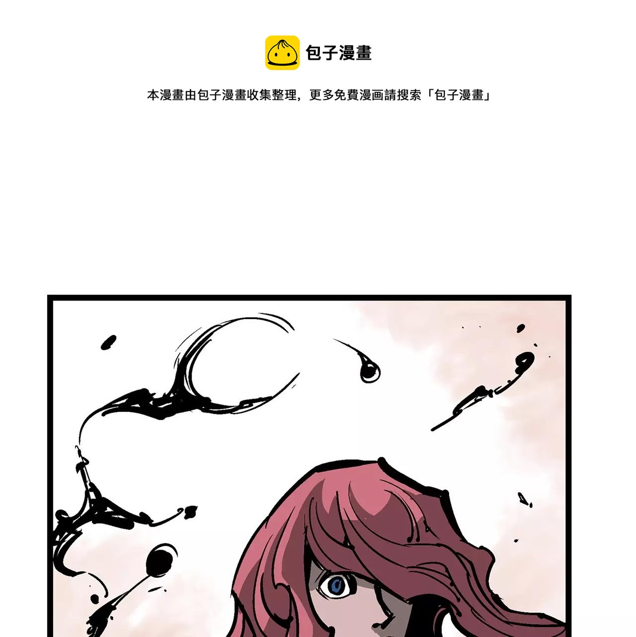 第30话 马忠80