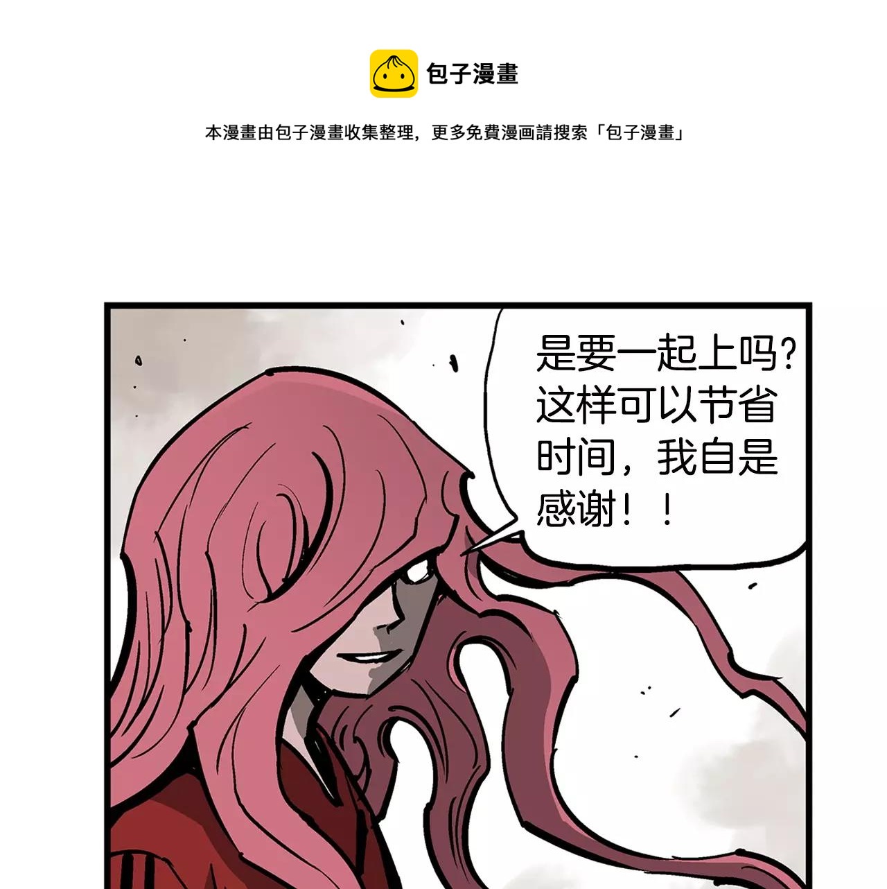 第30话 马忠84