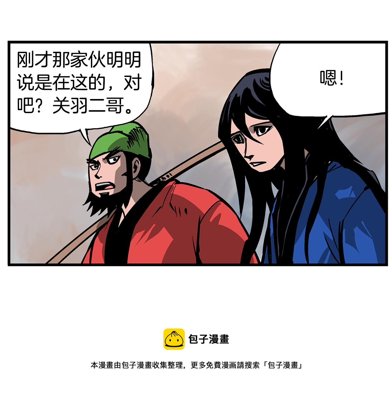 第30话 马忠92