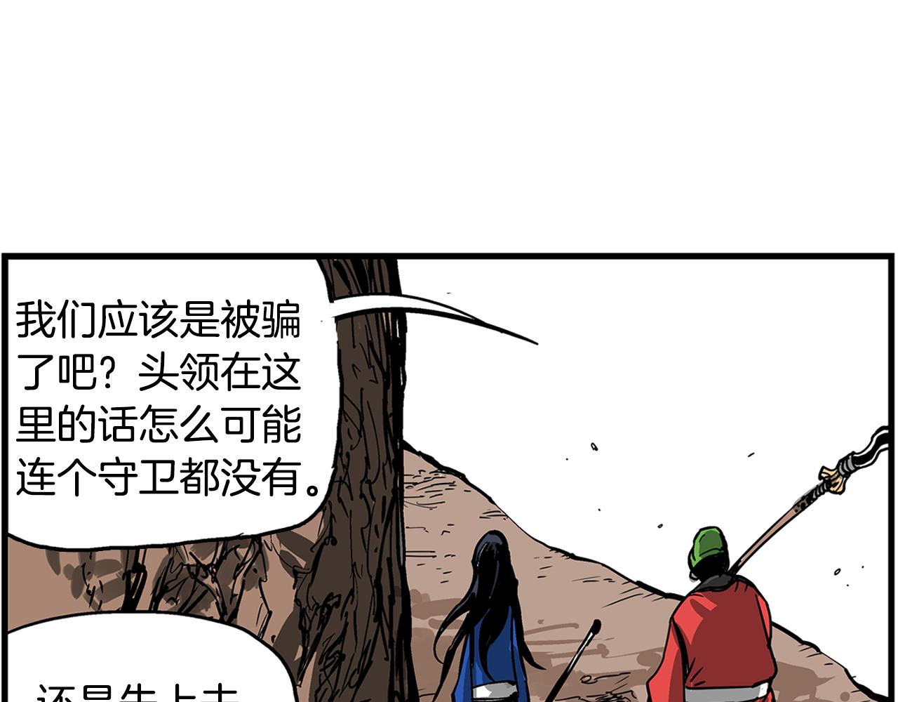 第30话 马忠93