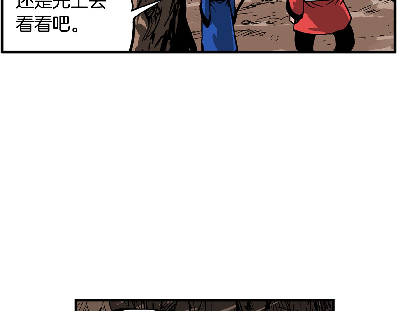 第30话 马忠94