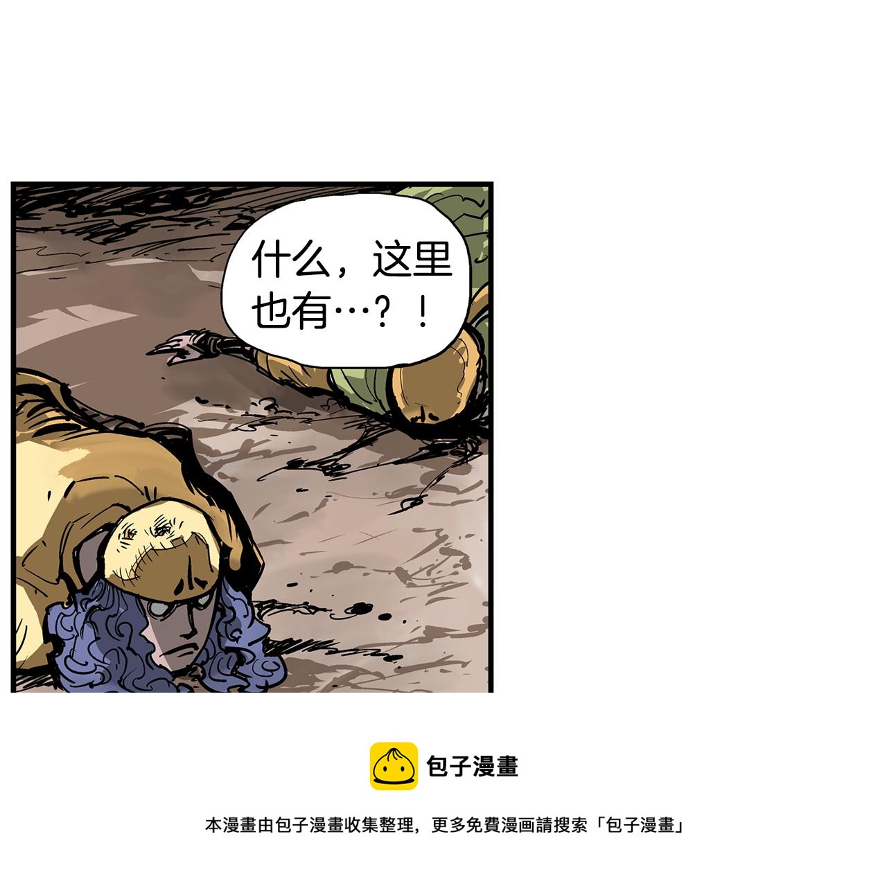 第30话 马忠96