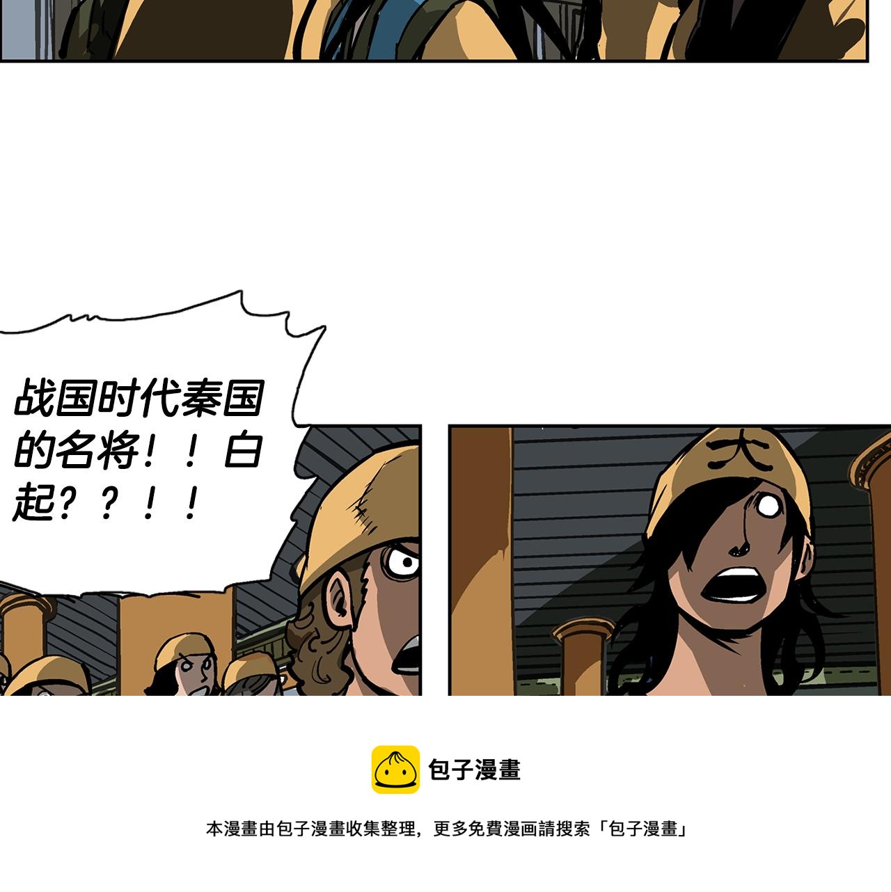 第31话 召唤术144