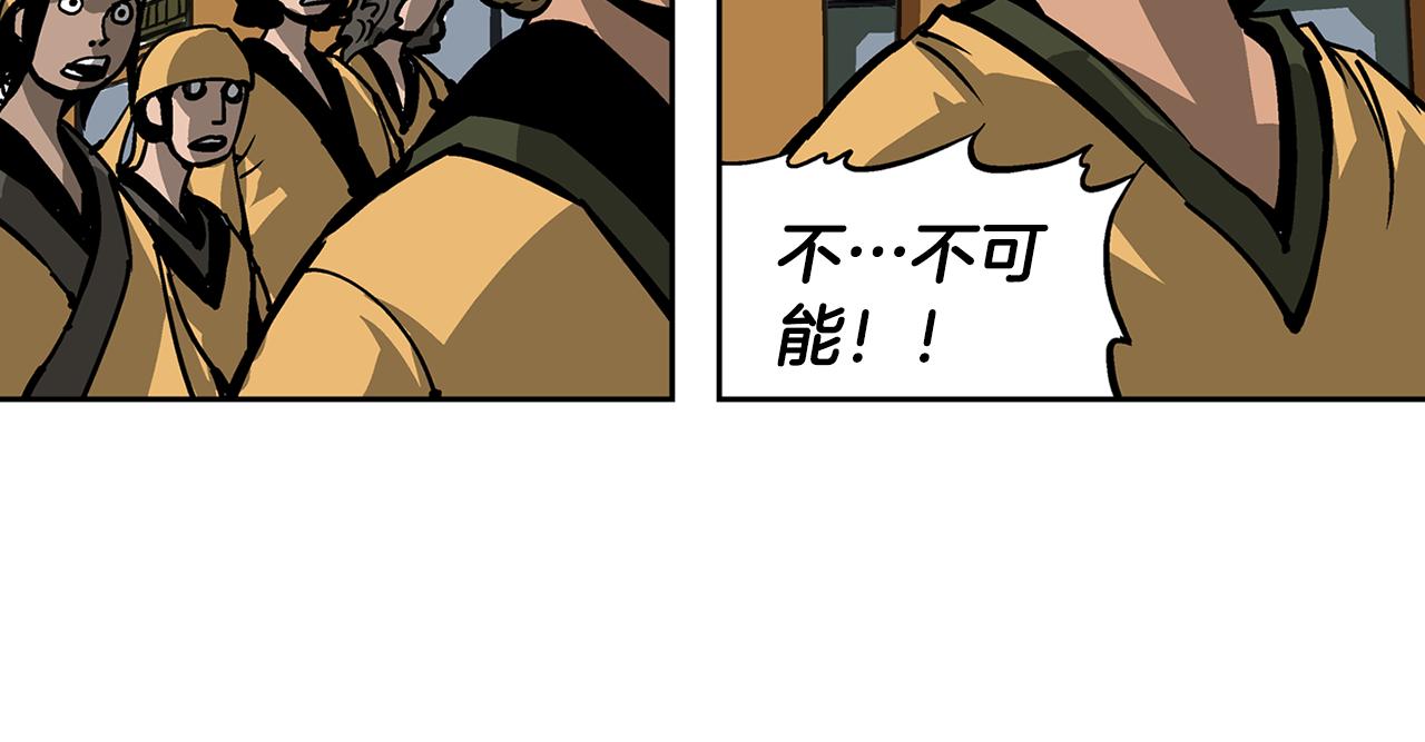 第31话 召唤术145
