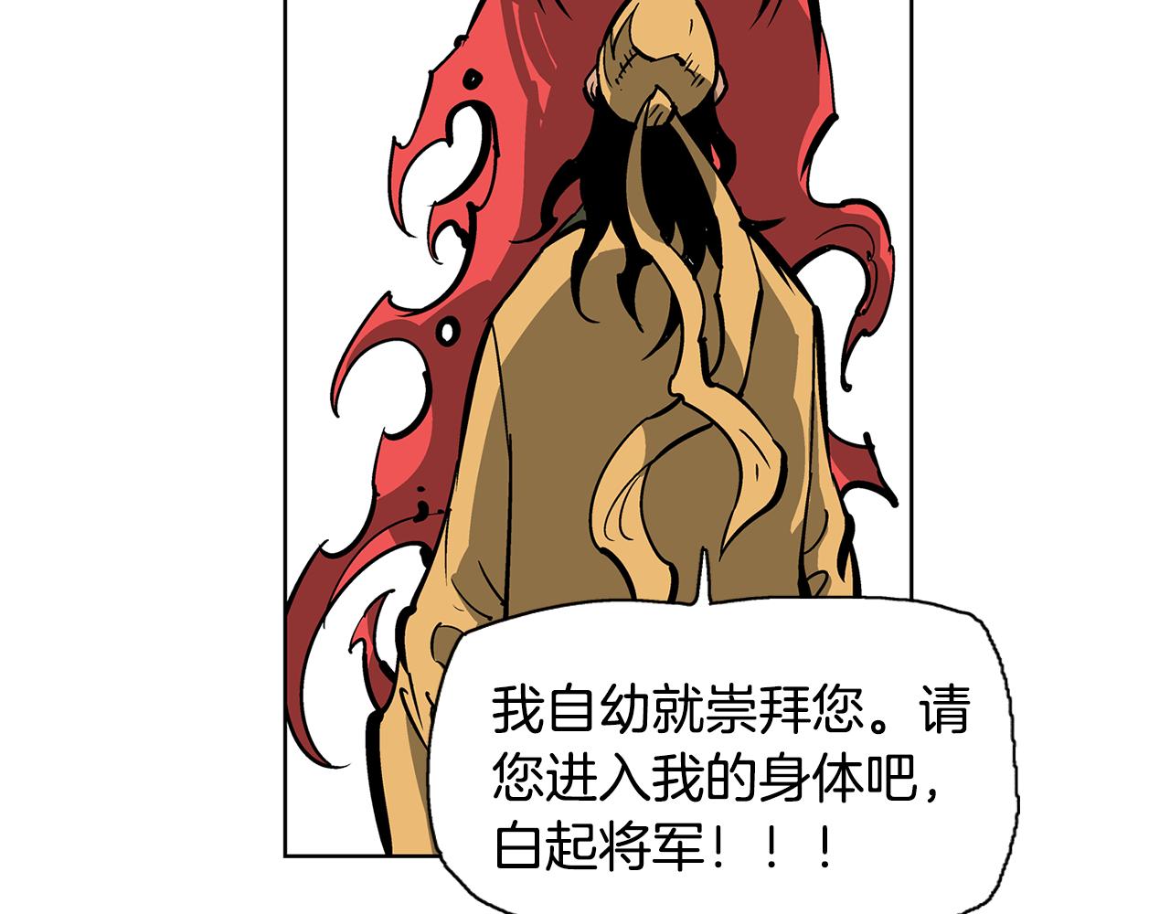 第31话 召唤术147