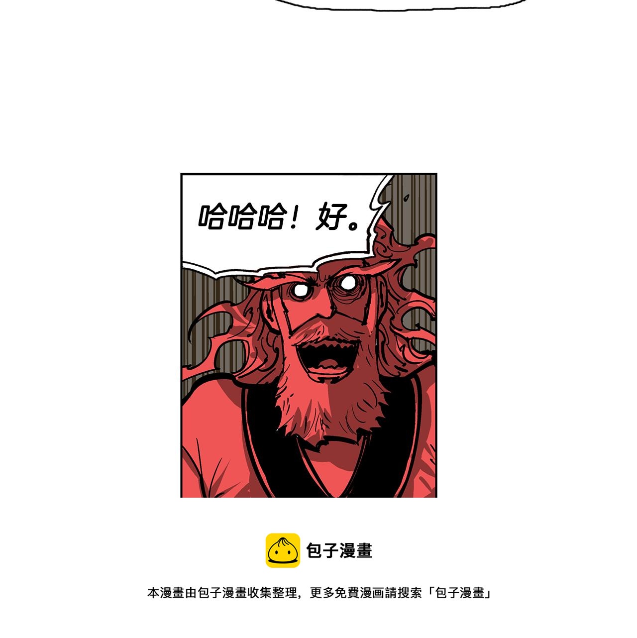 第31话 召唤术148