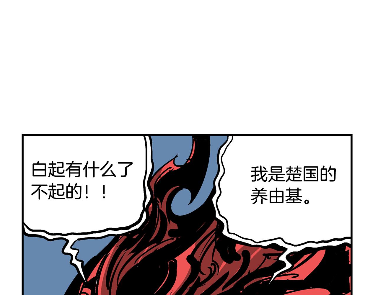 第31话 召唤术151