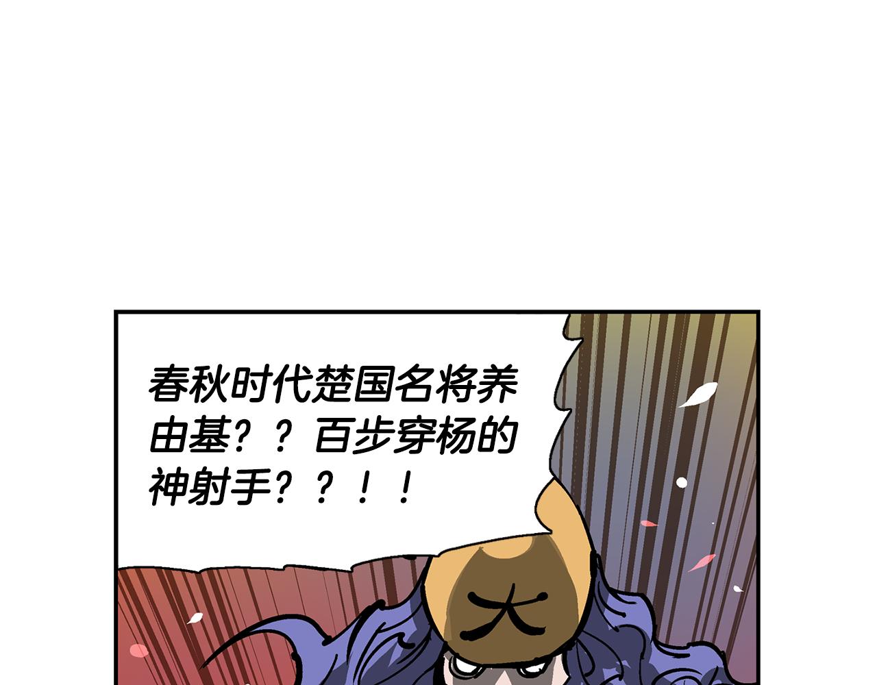 第31话 召唤术153