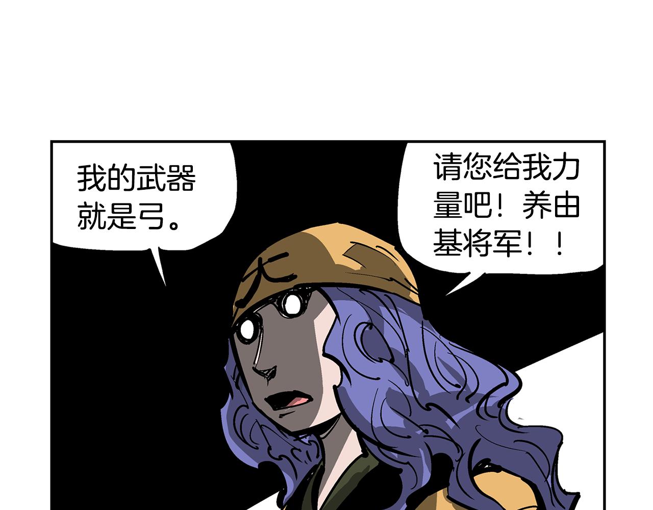 第31话 召唤术159