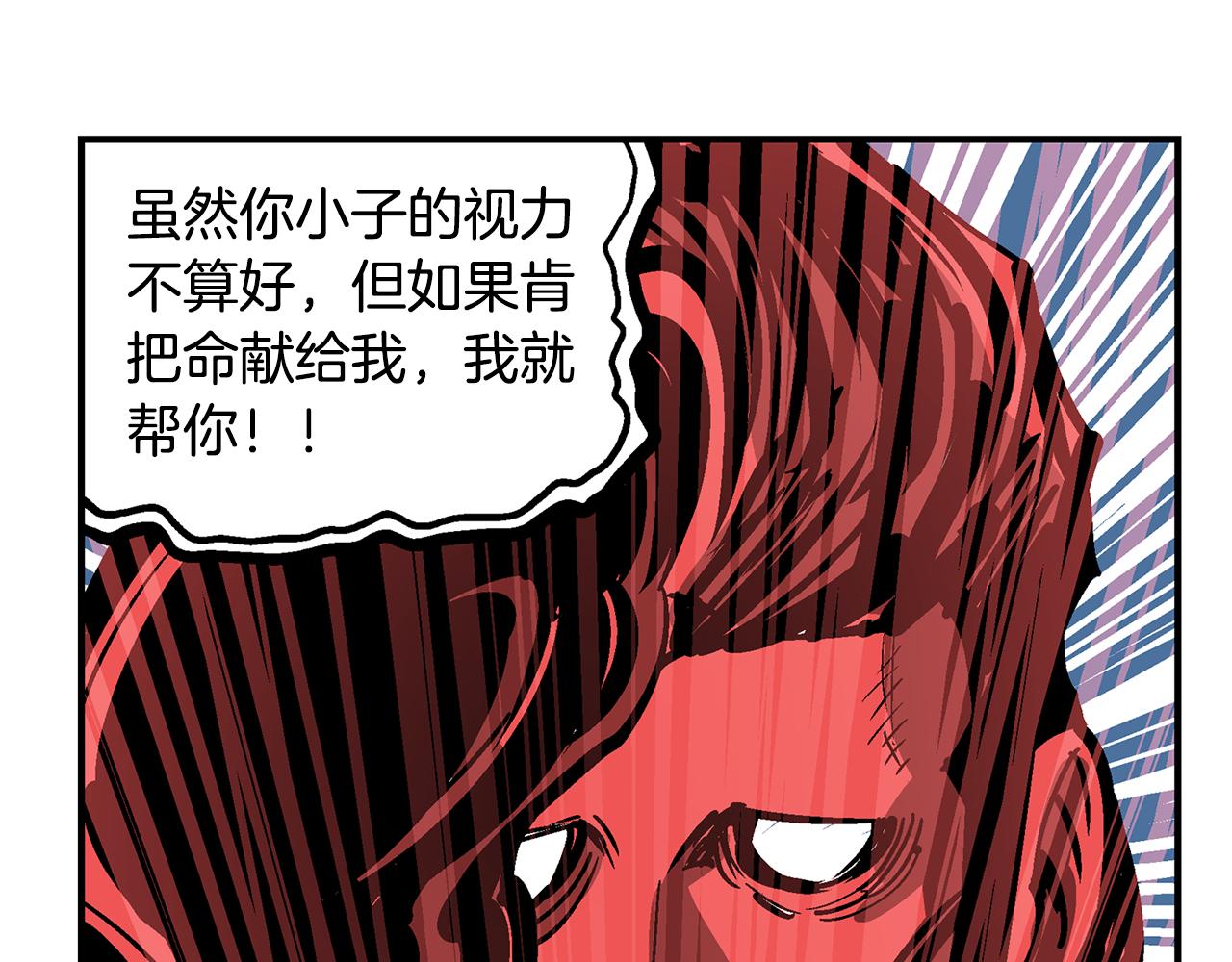 第31话 召唤术161