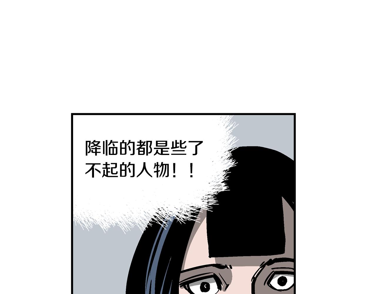 第31话 召唤术163