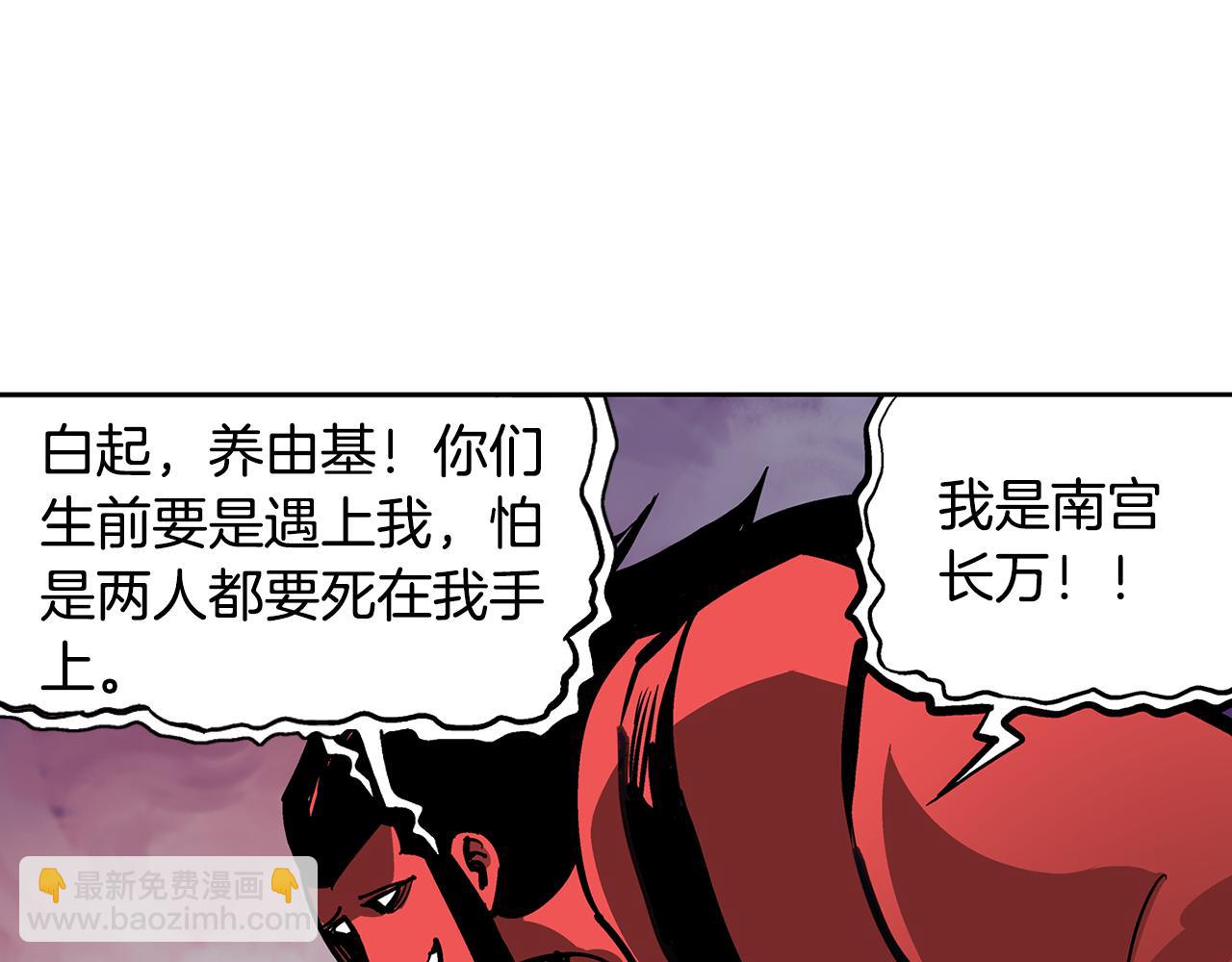 第31话 召唤术165