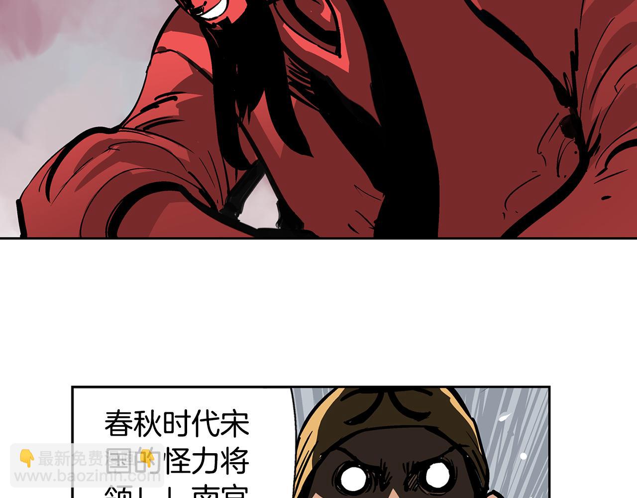 第31话 召唤术166