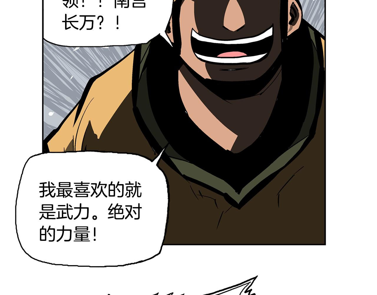第31话 召唤术167