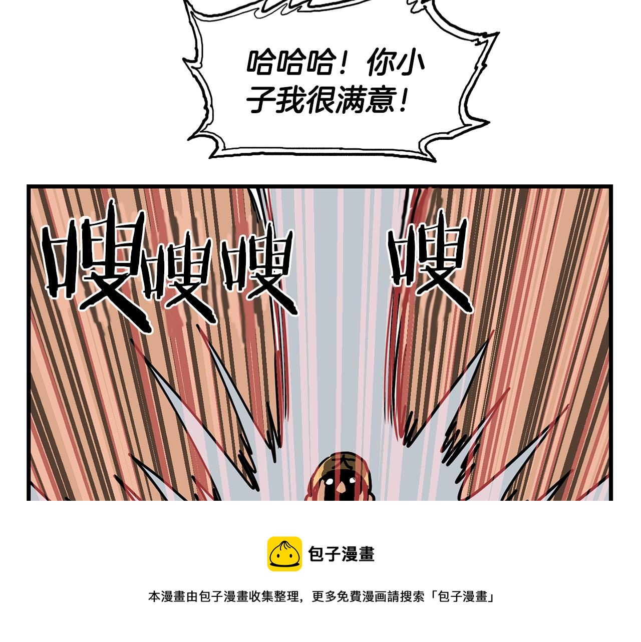 第31话 召唤术168