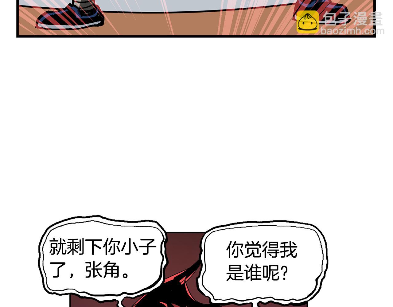 第31话 召唤术170