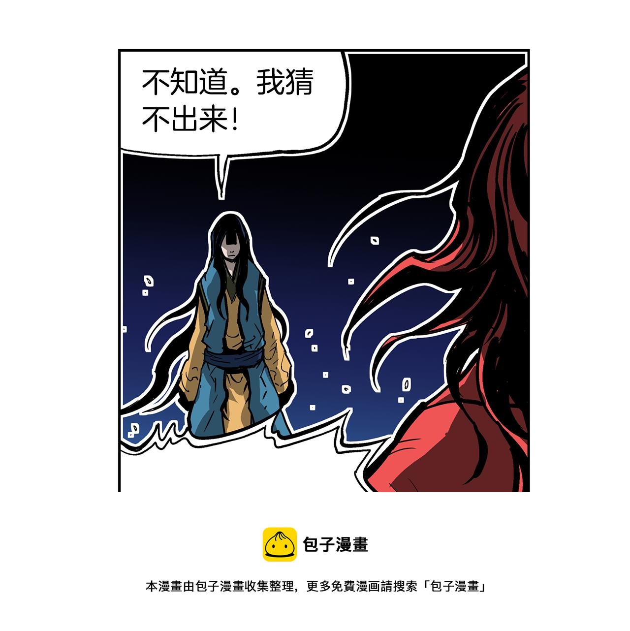 第31话 召唤术172