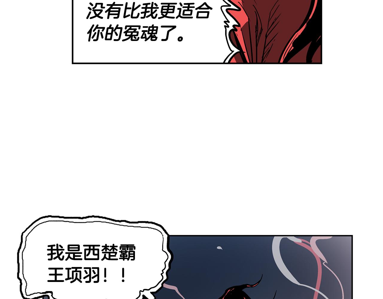 第31话 召唤术173