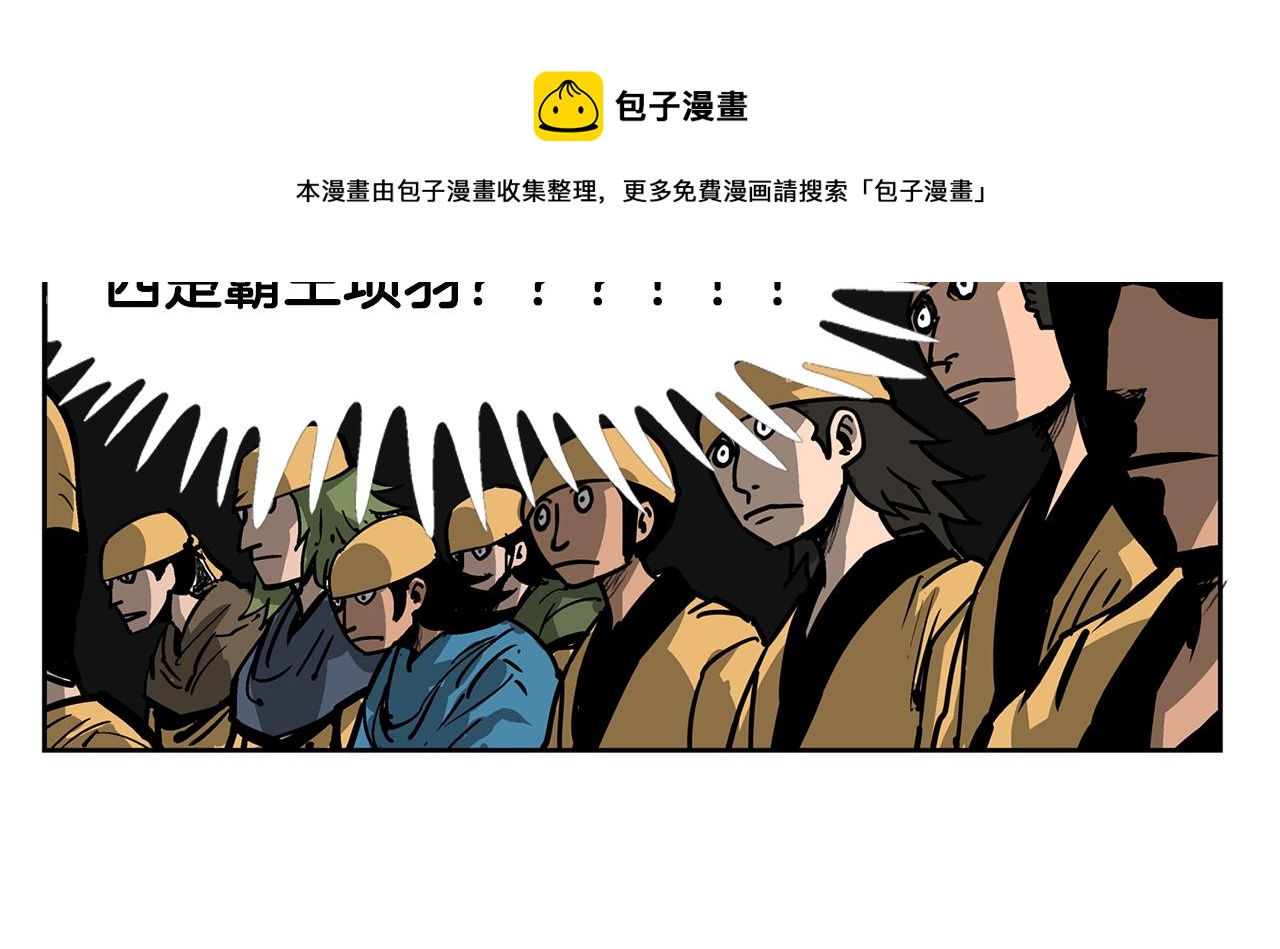 第31话 召唤术176