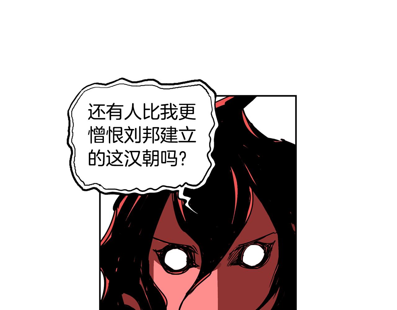 第31话 召唤术177