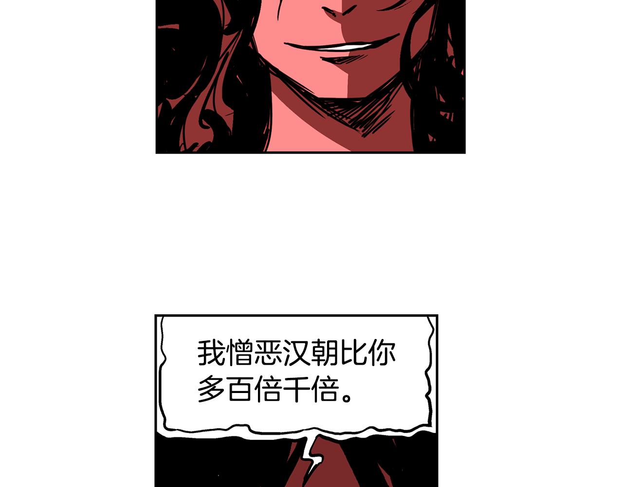 第31话 召唤术178
