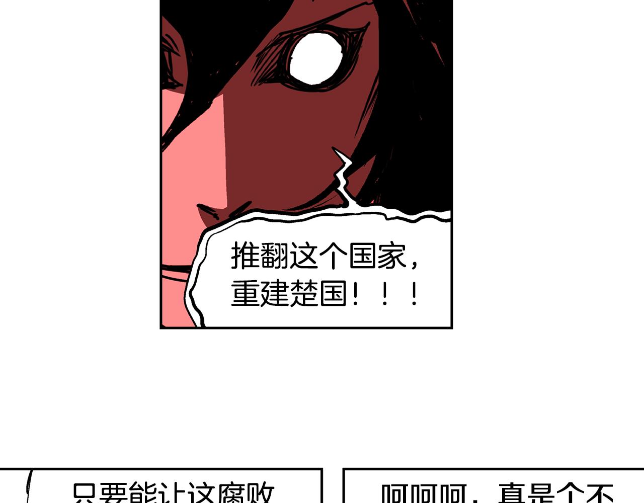 第31话 召唤术179