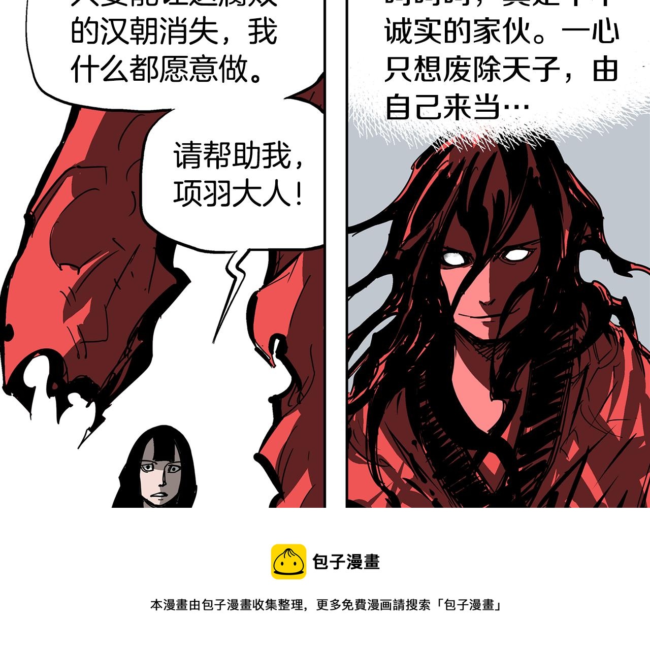 第31话 召唤术180