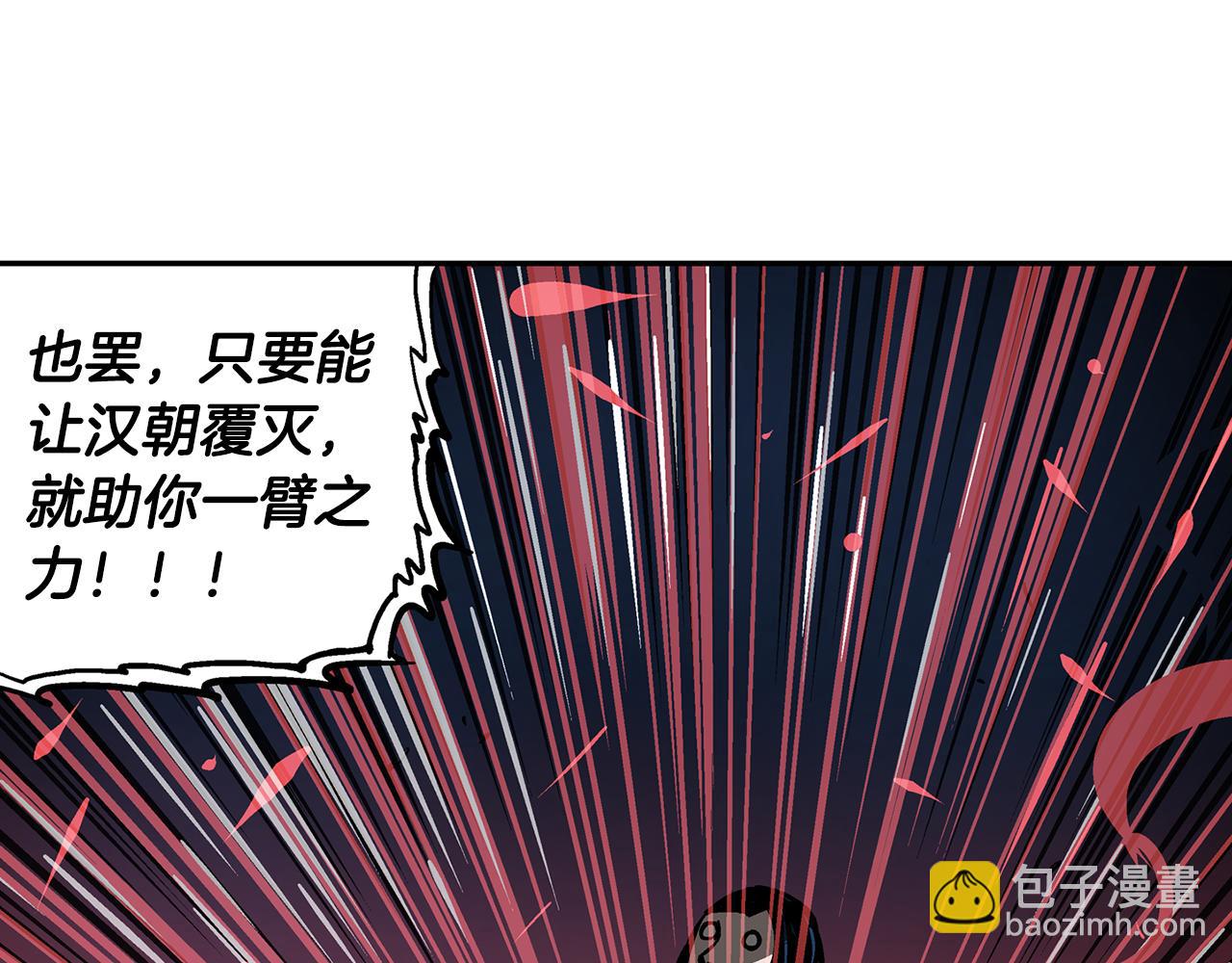 第31话 召唤术182