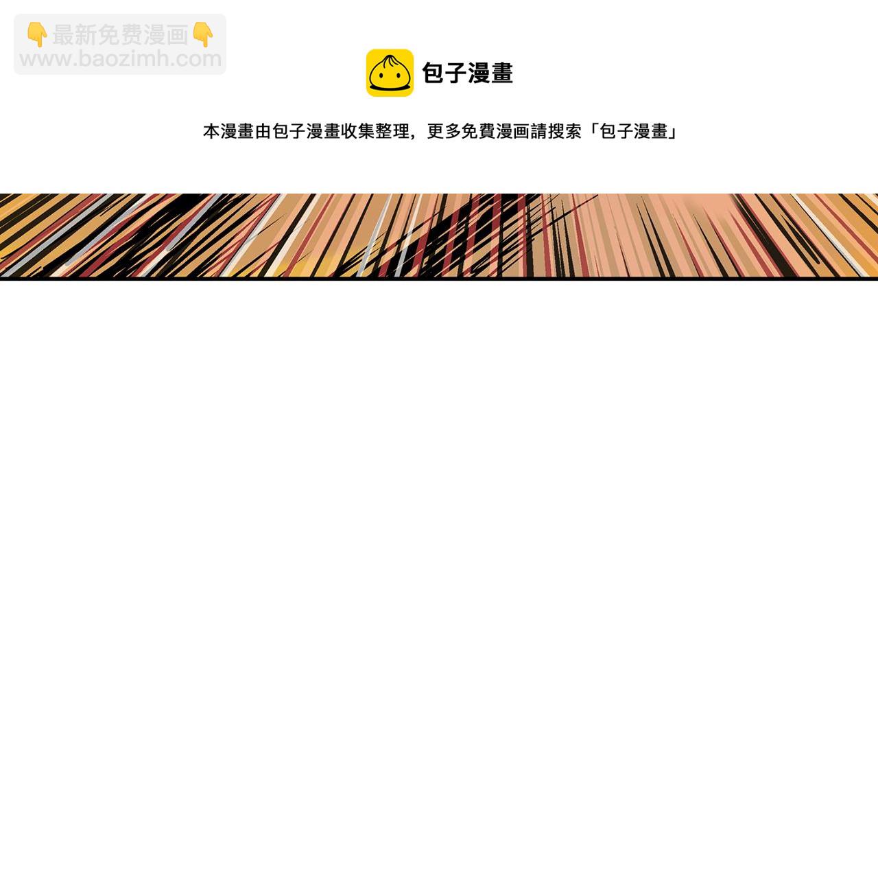 第31话 召唤术184