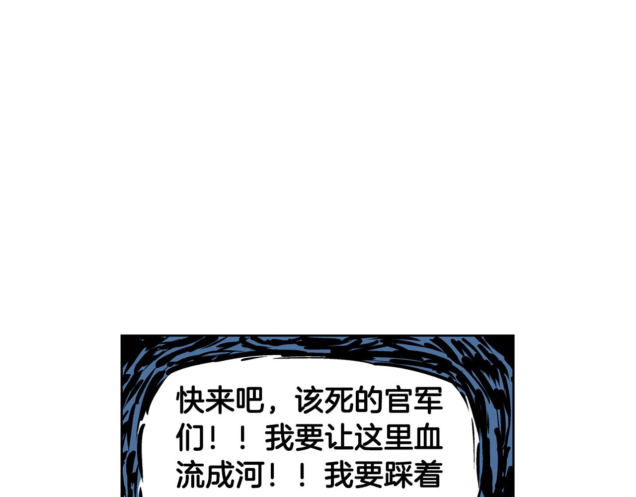 第31话 召唤术197