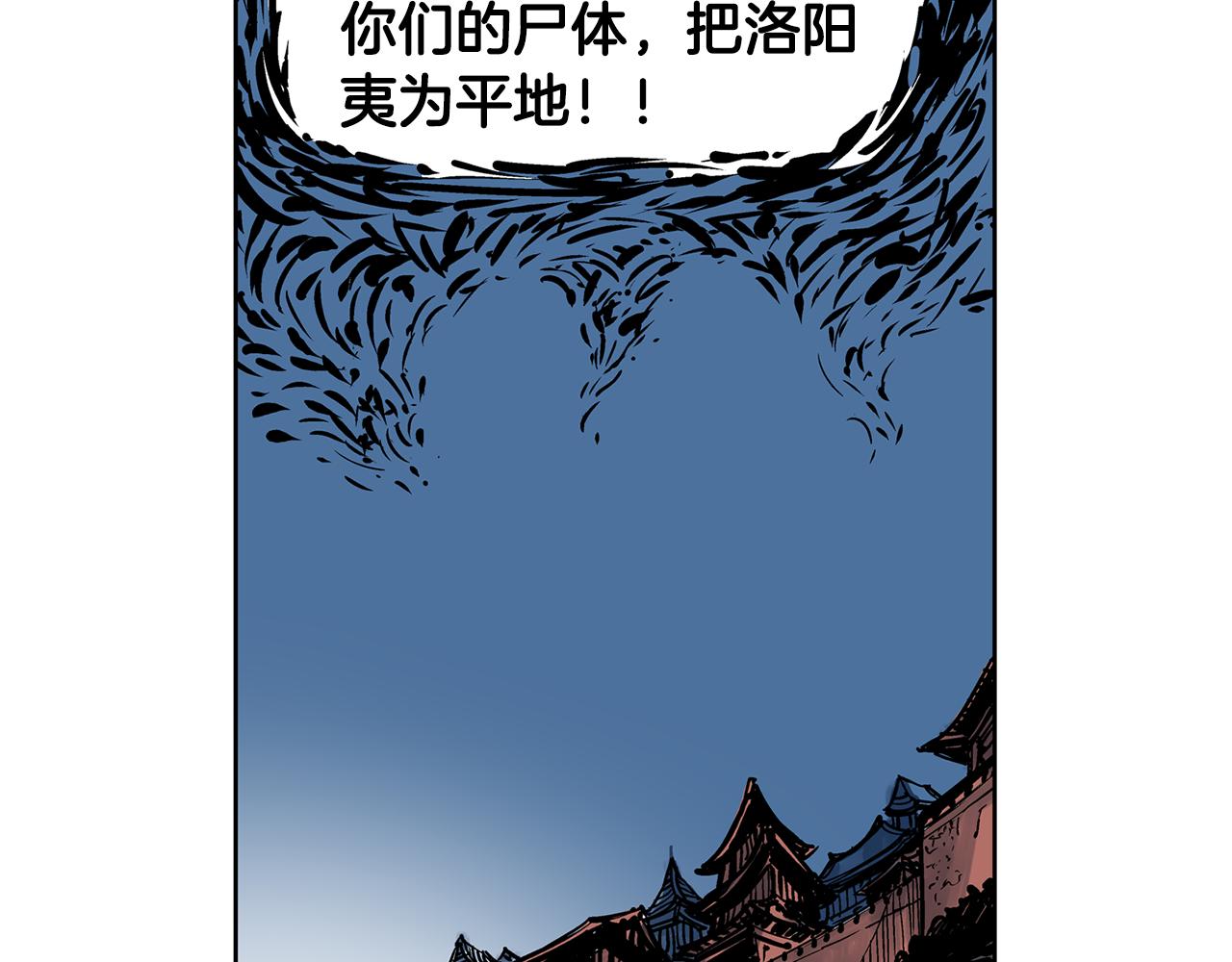 第31话 召唤术198