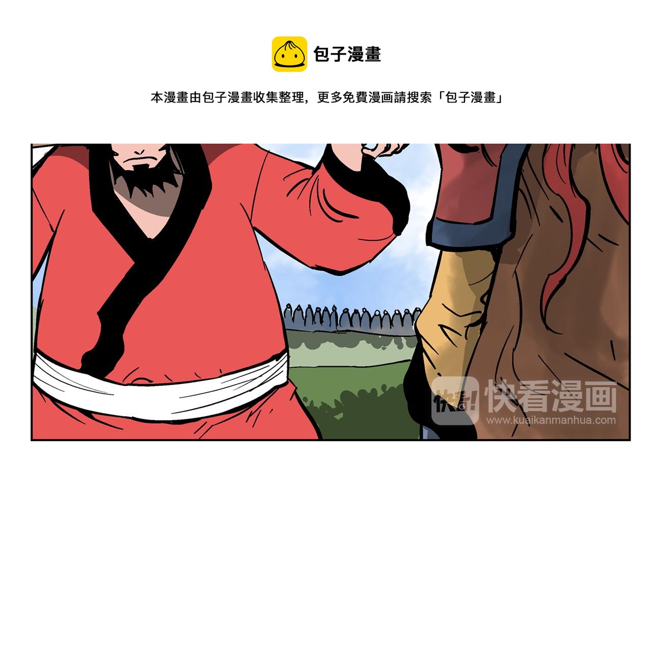 第33话 不寻常的盗贼100