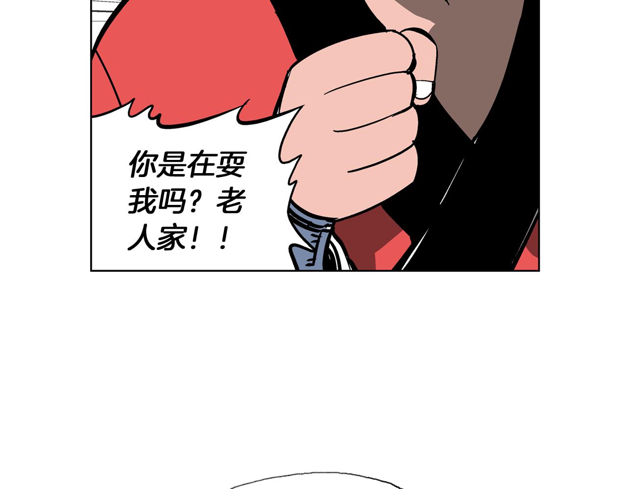 第33话 不寻常的盗贼111