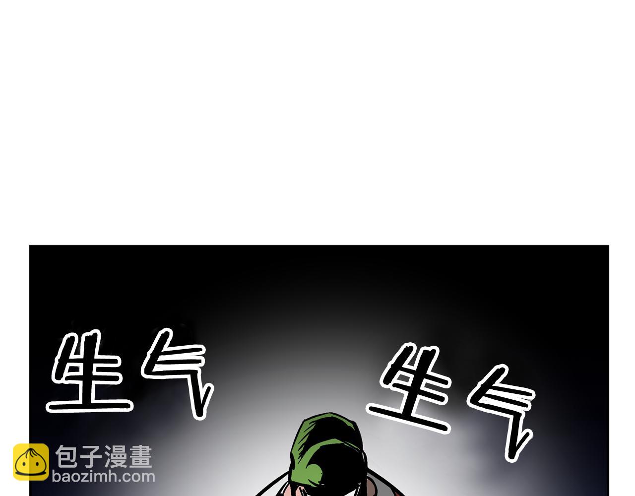 第33话 不寻常的盗贼114