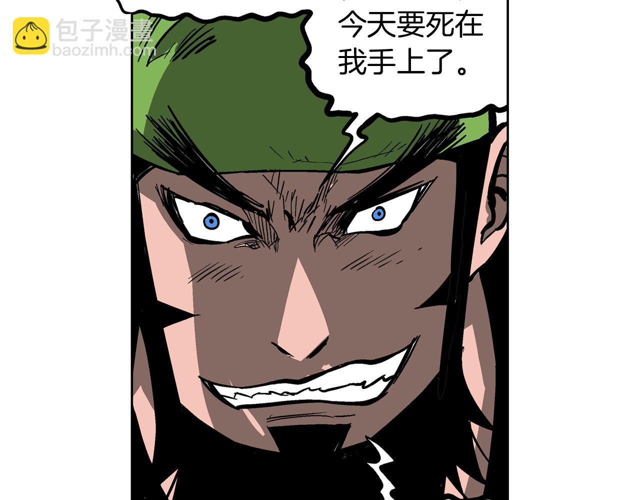 第33话 不寻常的盗贼117