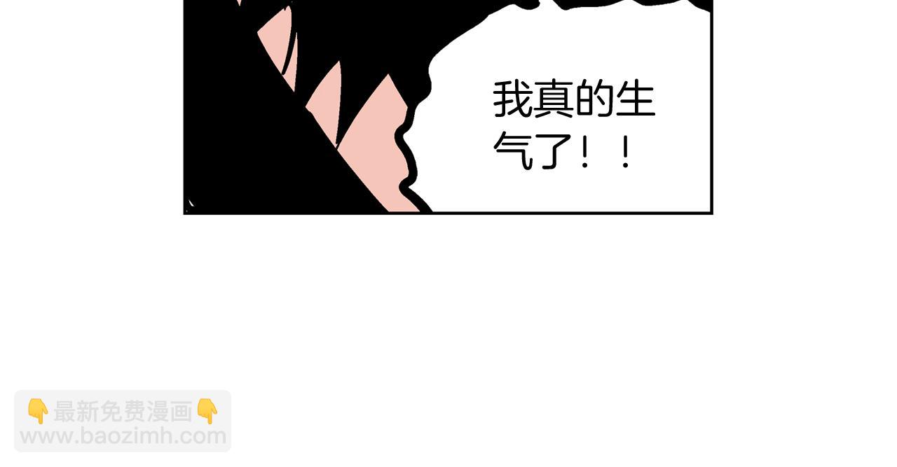 第33话 不寻常的盗贼118