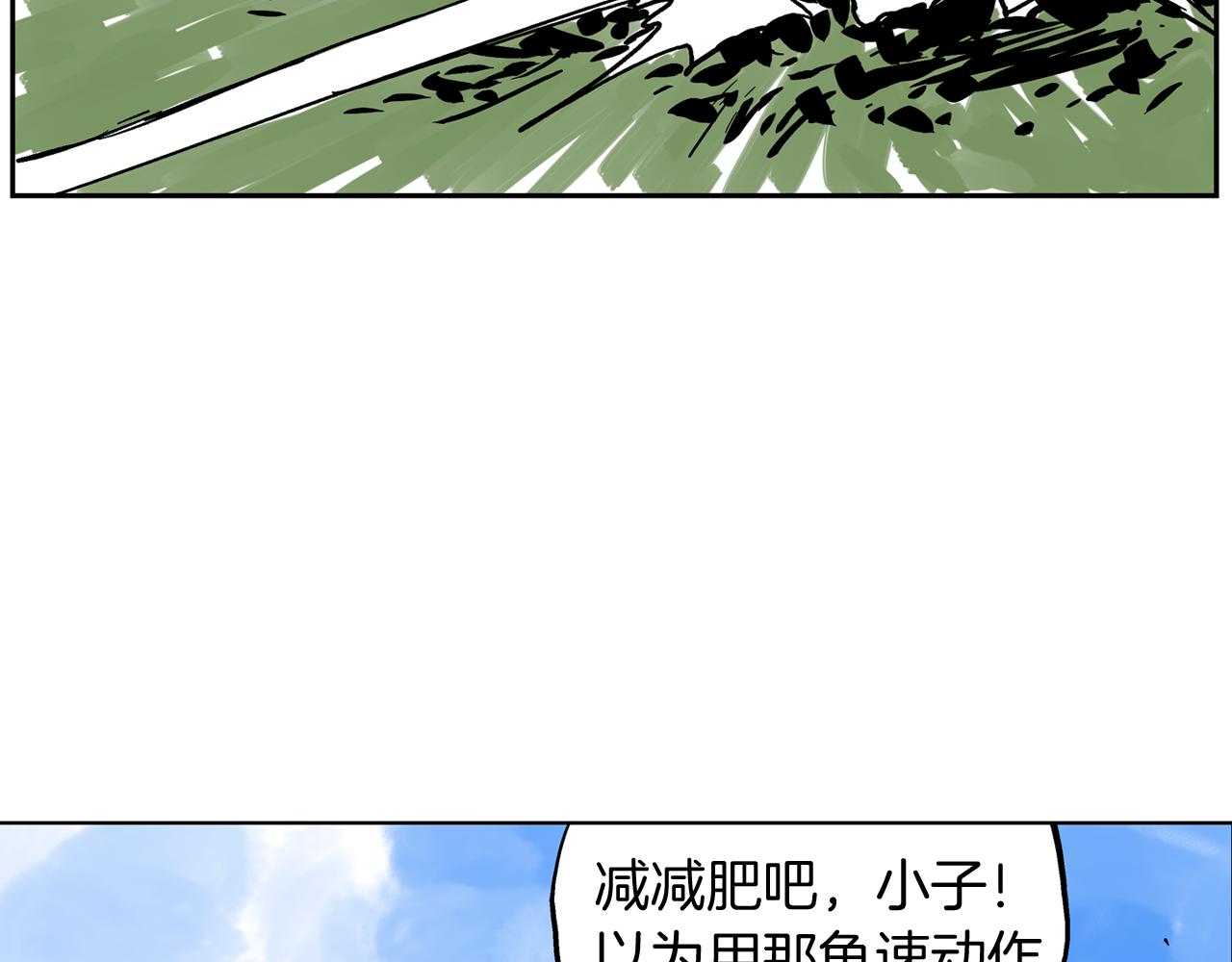 第33话 不寻常的盗贼126