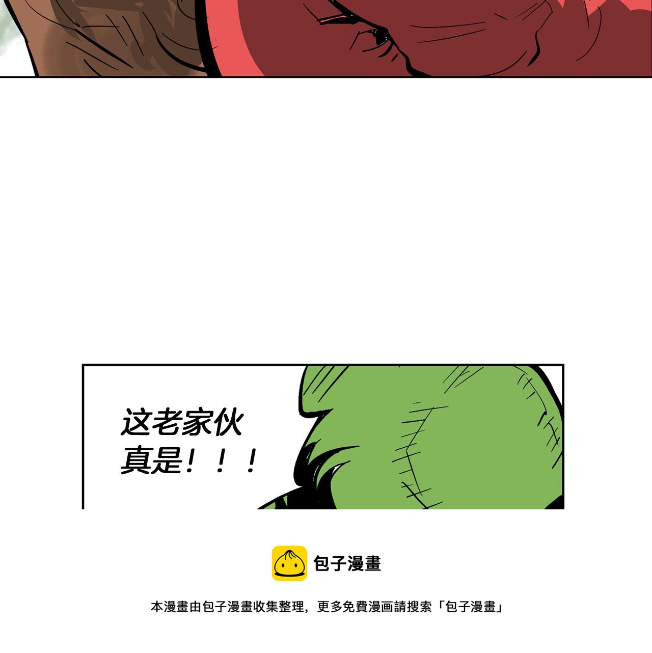 第33话 不寻常的盗贼128