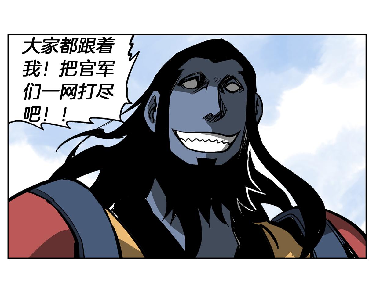 第33话 不寻常的盗贼13