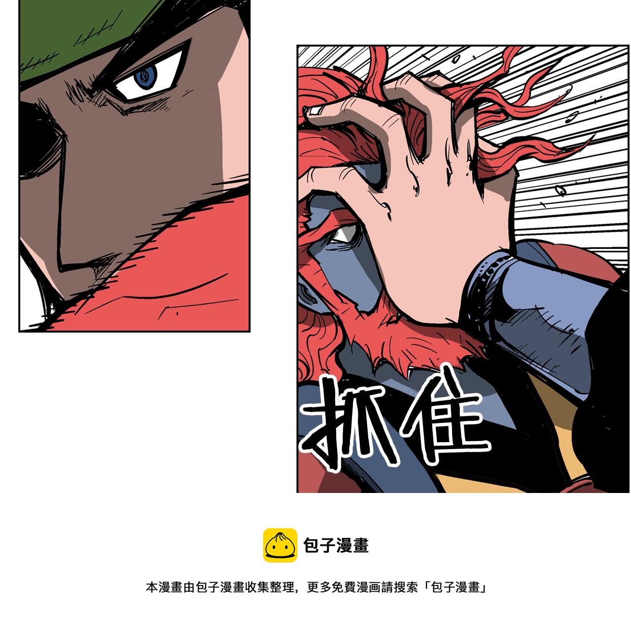 第33话 不寻常的盗贼132
