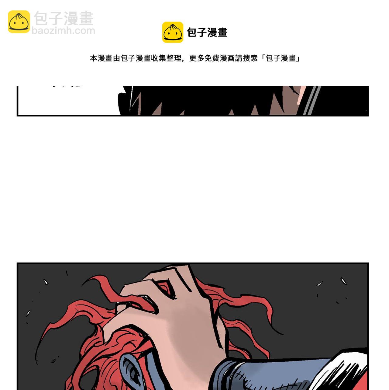 第33话 不寻常的盗贼136