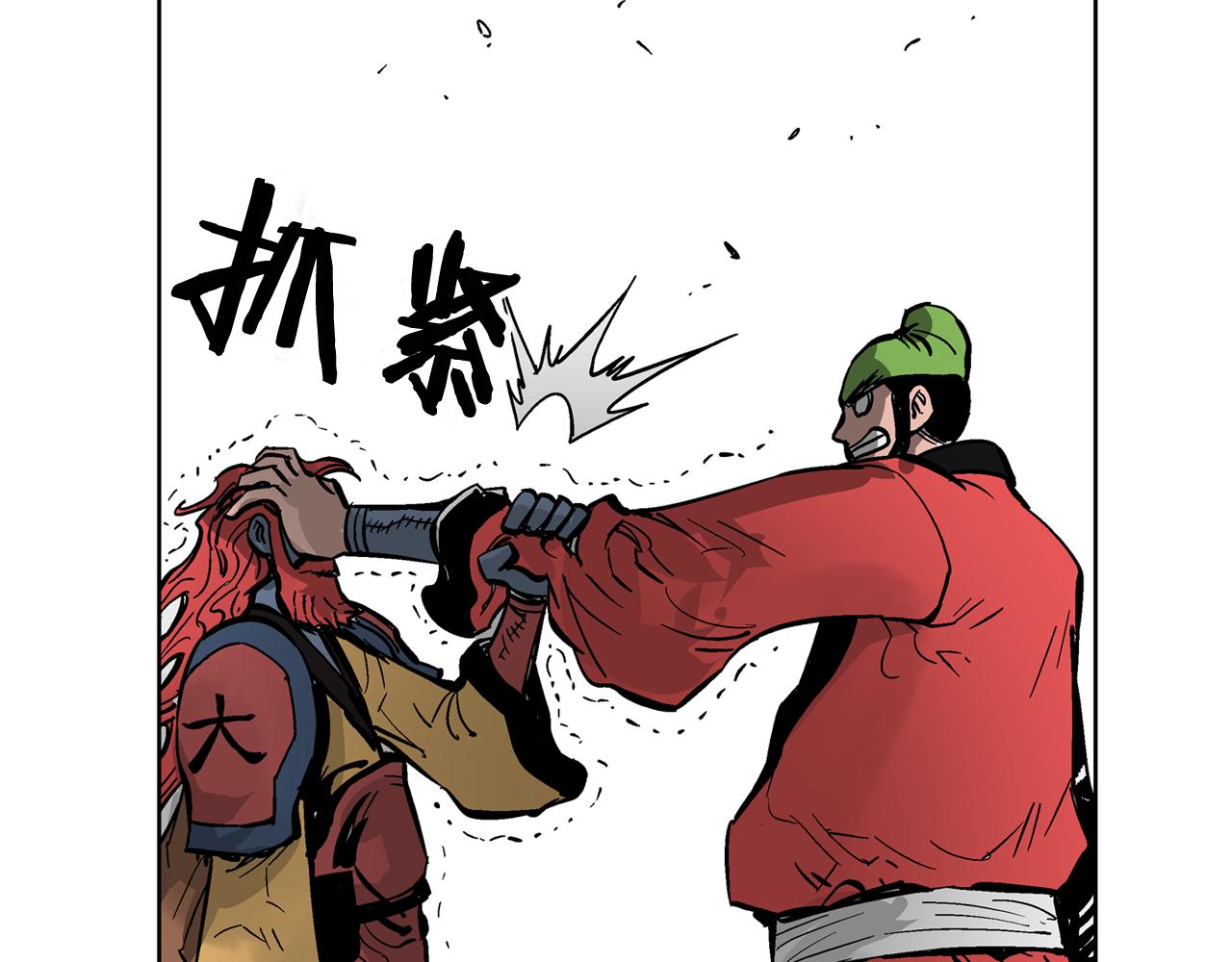 第33话 不寻常的盗贼138