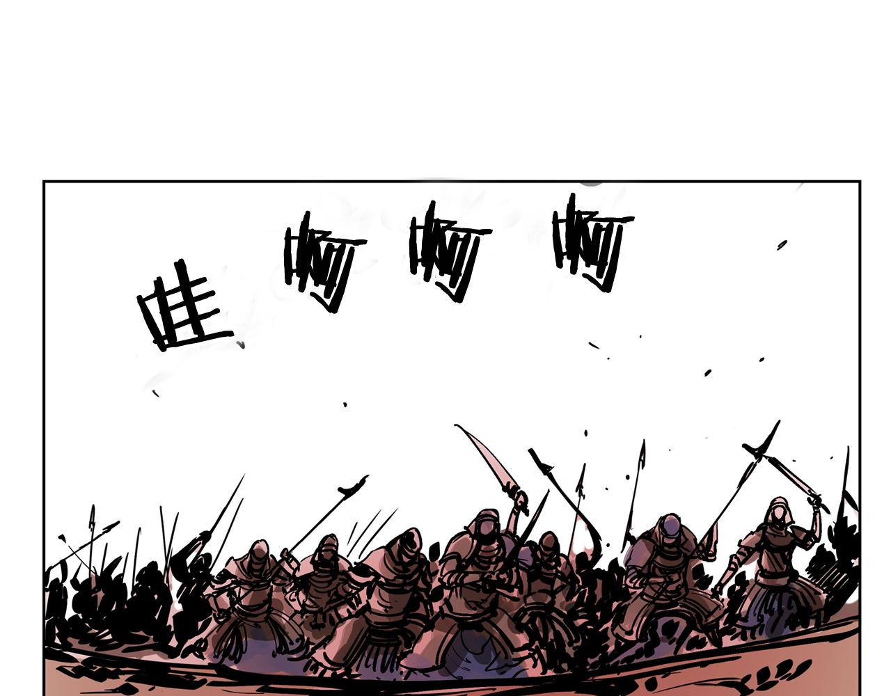 第33话 不寻常的盗贼14