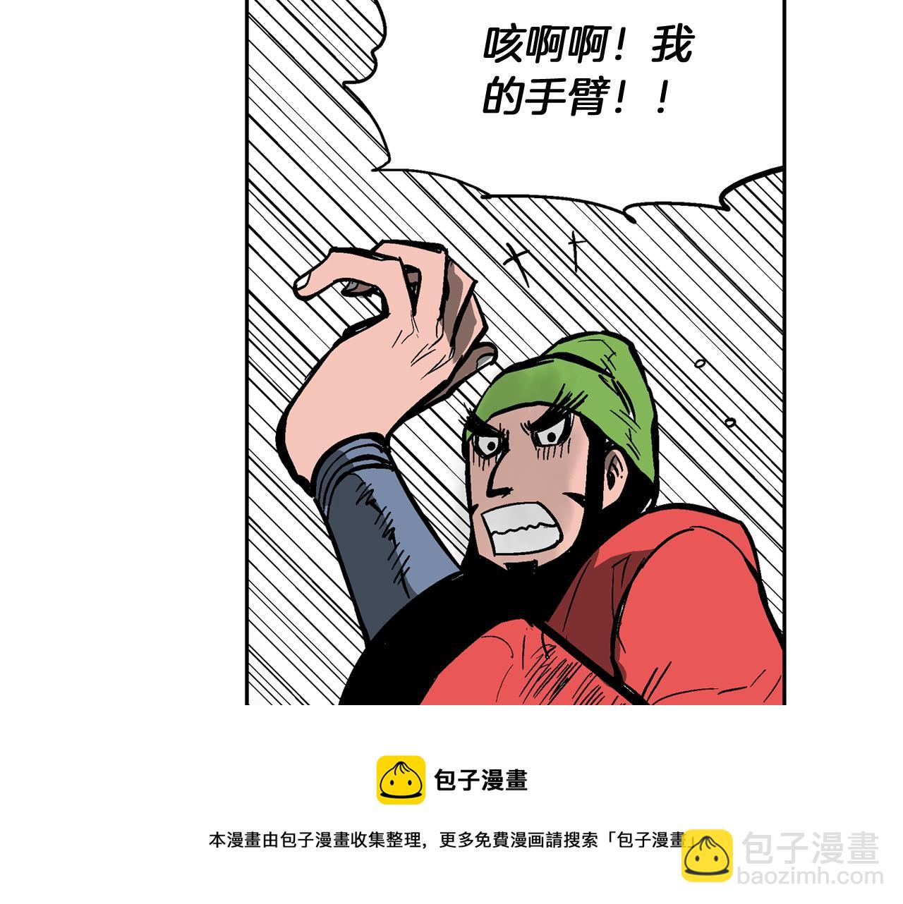 第33话 不寻常的盗贼140