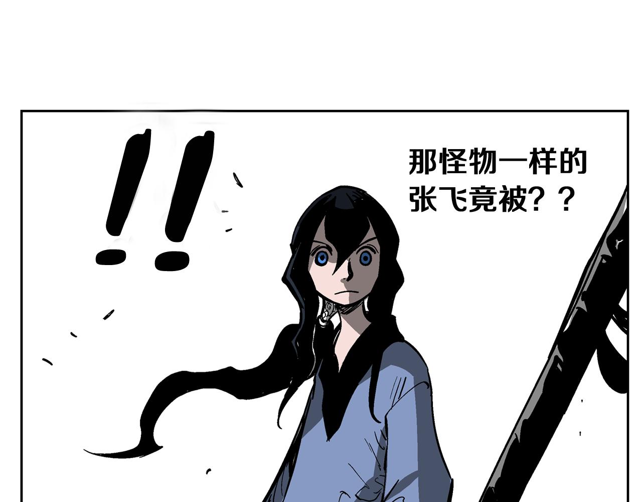 第33话 不寻常的盗贼142