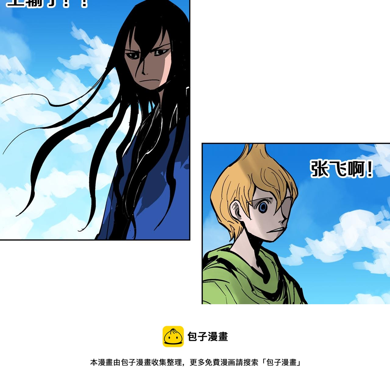 第33话 不寻常的盗贼144
