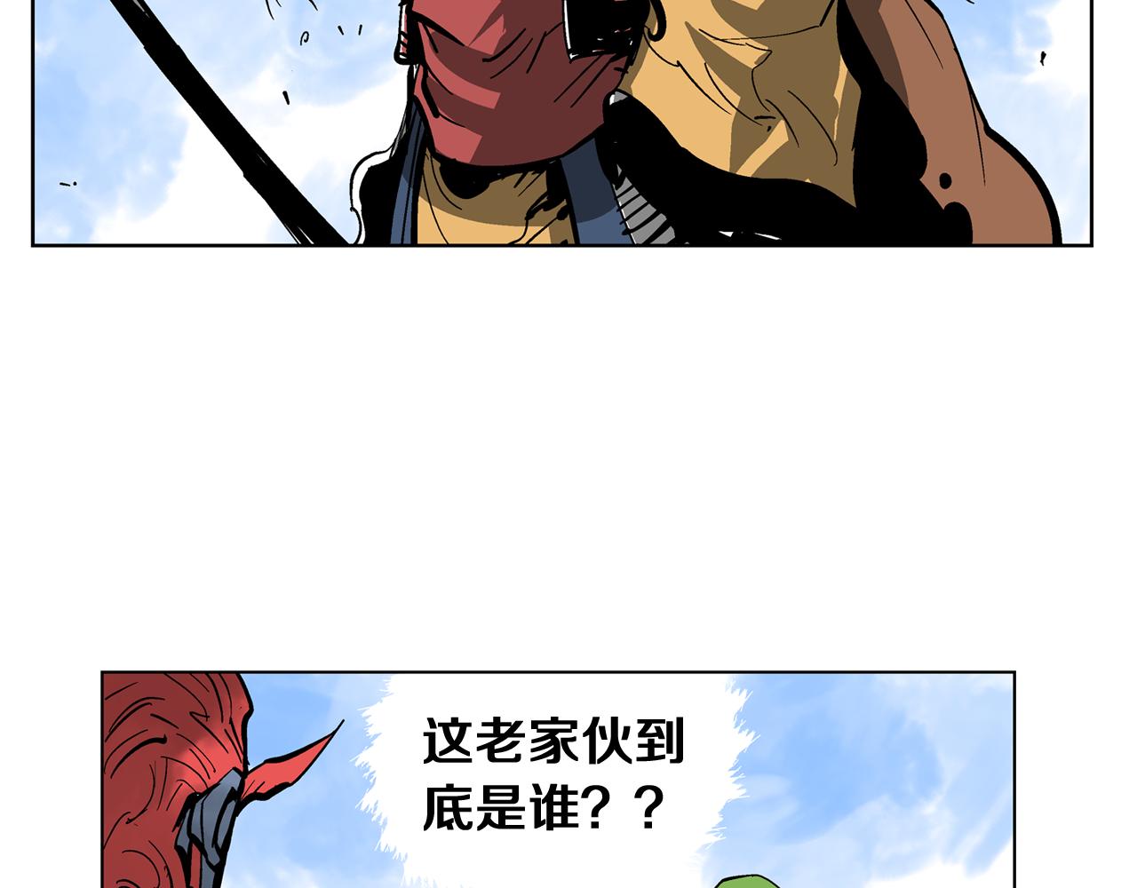 第33话 不寻常的盗贼147